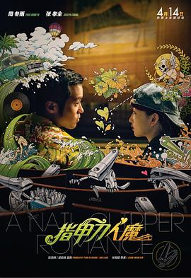 无法隐藏的本能偷拍