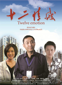 无法隐藏的本能偷拍