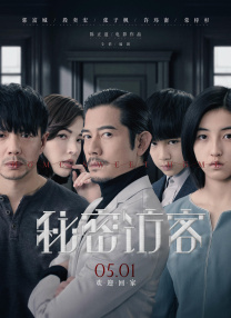 无法隐藏的本能偷拍